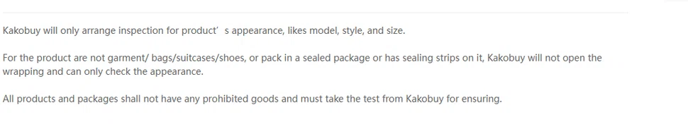 Three paragraphs from the inspection rules article: appearance checks for model, style and size, sealed packages left unopened, and a prohibited-goods test for every parcel.