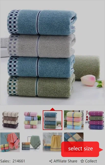 Towel listing gallery with four stacked colour variants, a thumbnail grid below, a select size callout and a line reading Sales: 214661.