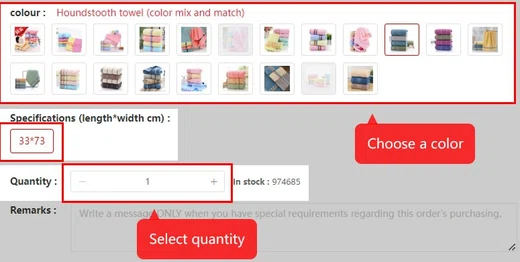 Product order panel with a grid of colour swatches, a Specifications field reading 33*73, a quantity stepper set to one and an empty Remarks box.